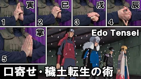 edo tensei|edo tensei hand signs.